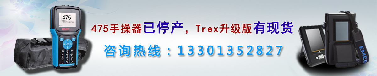 振動分析儀-便攜式振動檢測儀-在線振動監測儀-樽祥科技