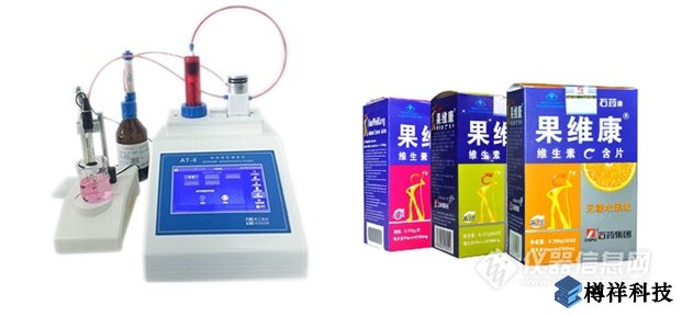 食品、保健品的分析和檢測(cè)，電位滴定儀哪***好？