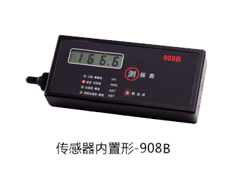  測振儀 袖珍測振儀S908B (傳感器內置型)